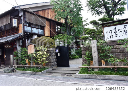 Fushimi Ward Teradaya Fushimi Ward Teradaya 106488852