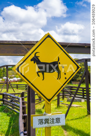 母親農場標誌 106489029