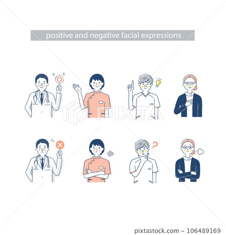 Expressions of 4 medical workers i_7.8+E.H Negative & Positive Expressions of 4 medical workers i_7.8+E.H Negative & Positive 106489169