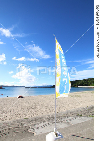 夏天的 Ajishima 海灘景觀 夏天的 Ajishima 海灘景觀 106490009