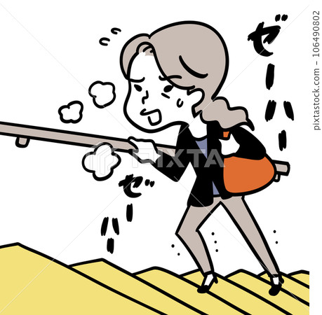 I don't have enough energy and it's hard for me to climb the stairs. I don't have enough energy and it's hard for me to climb the stairs. 106490802