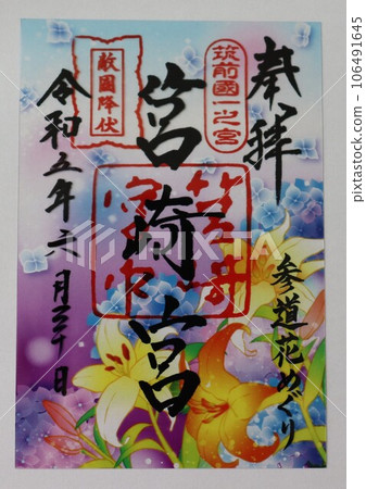 Akusejo Akusejo 106491645