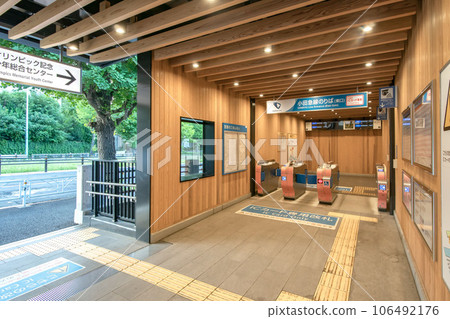 東京都澀谷區代代木小田急小田原線三口橋站 東京都澀谷區代代木小田急小田原線三口橋站 106492176