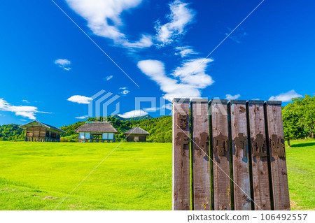 Government of Pyeongtaek Government 106492557