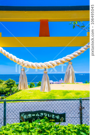 通緝神社 106495045