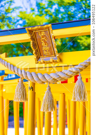 通緝神社 106495122