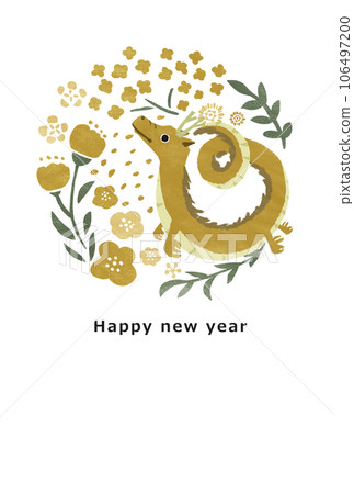 2036 Year of the Dragon New Year's card template 2036 Year of the Dragon New Year's card template 106497200