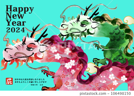 New Year's card design 2024 Year of the Dragon New Year's card template with hand-drawn Japanese-style illustrations of two dragons 106498150