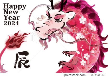 新年賀卡設計2024龍年新年賀卡模板手繪日式龍插畫 新年賀卡設計2024龍年新年賀卡模板手繪日式龍插畫 106498166