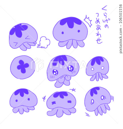 各種表情的紫色水母圖解 各種表情的紫色水母圖解 106501556