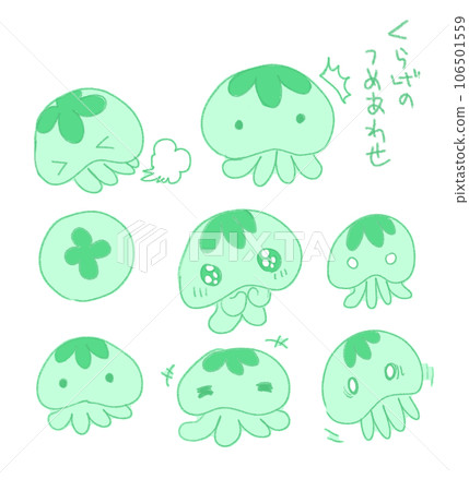 各種表情的綠色水母圖解 106501559