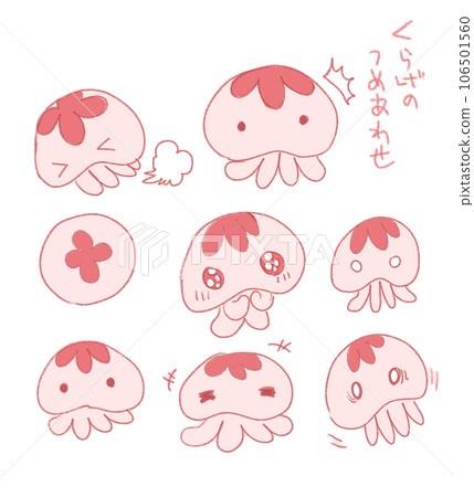 各種表情的粉色水母插畫 各種表情的粉色水母插畫 106501560