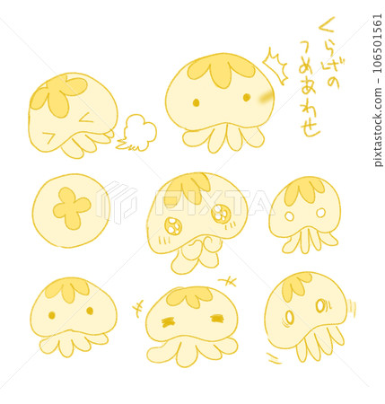 各種表情的黃色水母圖解 各種表情的黃色水母圖解 106501561