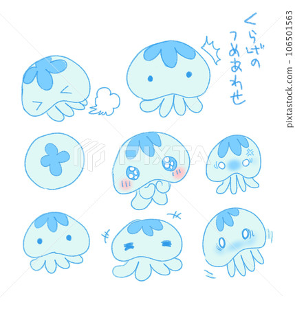 各種表情的淺藍色水母圖解 106501563