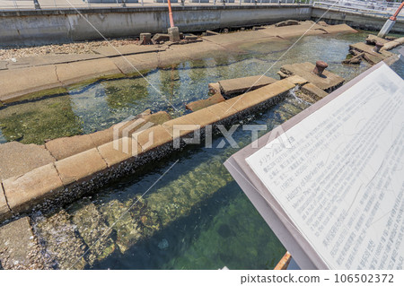 Kobe Port Earthquake Memorial Park at Meriken Wharf, Kobe City, Hyogo Prefecture 106502372