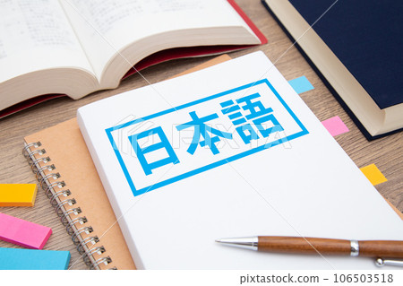 日本學習形象 106503518