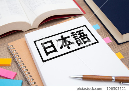 Japanese study image Japanese study image 106503521