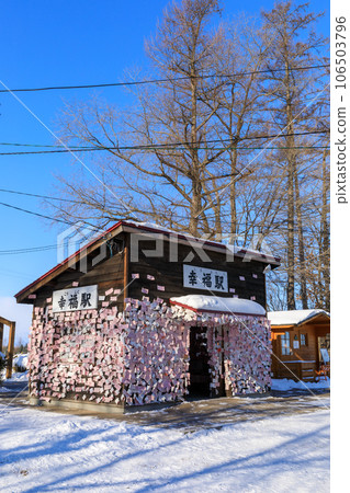 北海道_廣尾線興福站遺址雪景 北海道_廣尾線興福站遺址雪景 106503796