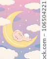 baby shower invitation with cartoon card, It's a boy. It's a girl, Vector illustration 106504221