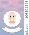 baby shower invitation with cartoon card, It's a boy. It's a girl, Vector illustration 106504228