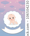 baby shower invitation with cartoon card, It's a boy. It's a girl, Vector illustration 106504230