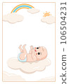 baby shower invitation with cartoon card, It's a boy. It's a girl, Vector illustration 106504231