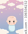 baby shower invitation with cartoon card, It's a boy. It's a girl, Vector illustration 106504232