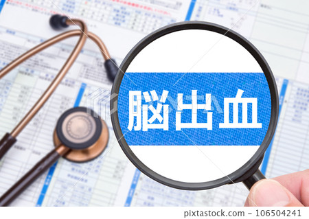 Cerebral hemorrhage medical image Cerebral hemorrhage medical image 106504241