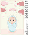 baby shower invitation with cartoon card, It's a boy. It's a girl, Vector illustration 106504417