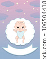 baby shower invitation with cartoon card, It's a boy. It's a girl, Vector illustration 106504418