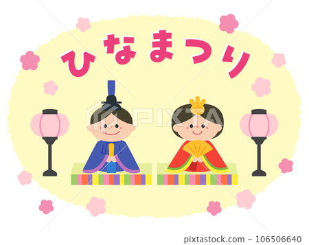 Hina Matsuri Hina dolls: Male and female Hina (Dairi Hina) 106506640