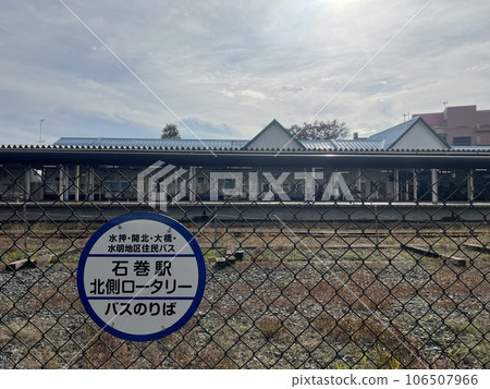 Ishinomaki Station Scenery in front of the station Ishinomaki City, Miyagi Prefecture Photographed in 2022 Ishinomaki Station Scenery in front of the station Ishinomaki City, Miyagi Prefecture Photographed in 2022 106507966