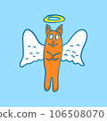 Cartoon Cat Angel with wings. Vector 106508070