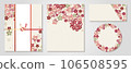 Celebration card set designed with plum kimono pattern 106508595