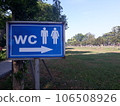Toilet sign, wc board, blue signs to the toilet 106508926