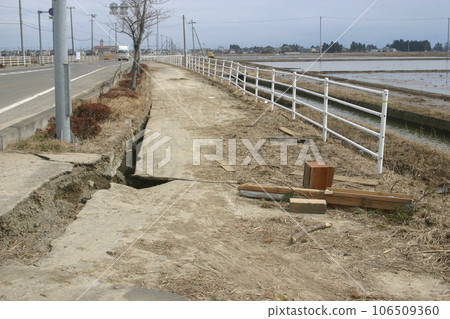 11 days after the Great East Japan Earthquake Iwanuma City, Miyagi Prefecture 11 days after the Great East Japan Earthquake Iwanuma City, Miyagi Prefecture 106509360