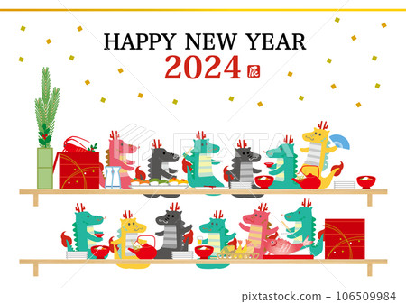 Dragon pop banquet illustration for 2024 New Year's card Dragon pop banquet illustration for 2024 New Year's card 106509984