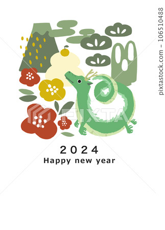 2024 Year of the Dragon New Year's card template 2024 Year of the Dragon New Year's card template 106510488