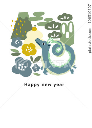 2036龍年新年賀卡模板 2036龍年新年賀卡模板 106510507