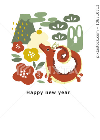 2036龍年新年賀卡模板 2036龍年新年賀卡模板 106510513