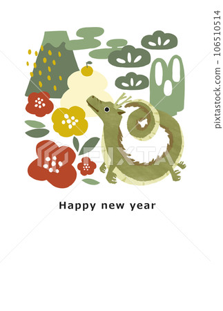 2036 Year of the Dragon New Year's card template 106510514