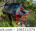 Iwatanido Kannon 106511374