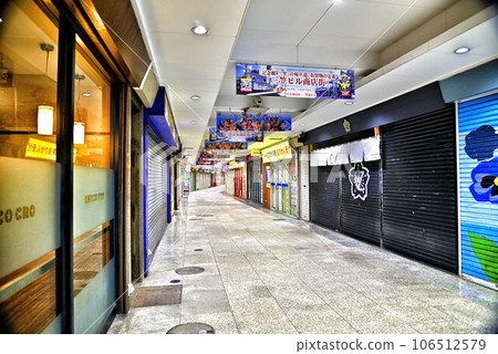 [Kanagawa] Yokosuka Mikasa shopping arcade 106512579