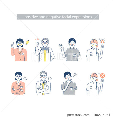 4名醫務人員的面部表情 i-2.4.A.F 陰性和陽性 106514051