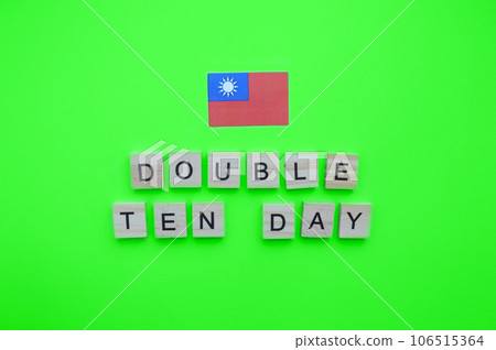 October 10, Taiwan National Day, Double Tenth Day, Taiwan flag, minimalistic banner with wooden letters on a green background October 10, Taiwan National Day, Double Tenth Day, Taiwan flag, minimalistic banner with wooden letters on a green background 106515364