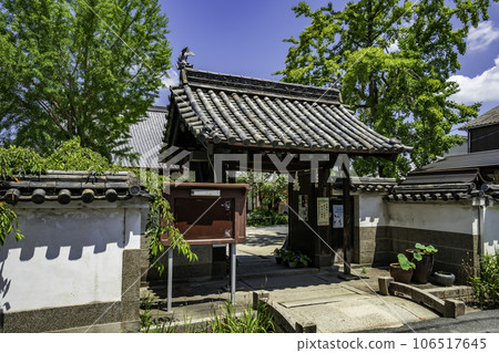 丹瀨 舊鴨形奧來新成寺 岡山縣岡山市 丹瀨 舊鴨形奧來新成寺 岡山縣岡山市 106517645