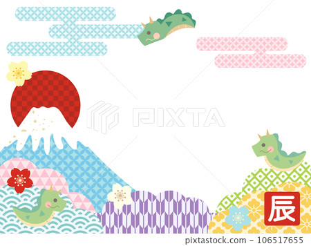 龍與日式相結合的插畫，可用於龍年的賀年片 106517655