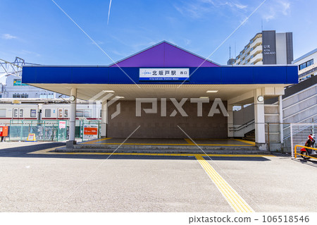 Kitasakado Station West Exit 106518546