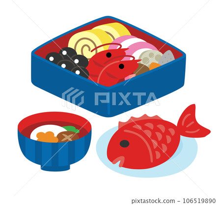 新年的例證 新年的例證 106519890