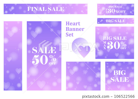 橫幅套裝_心_紫 106522566